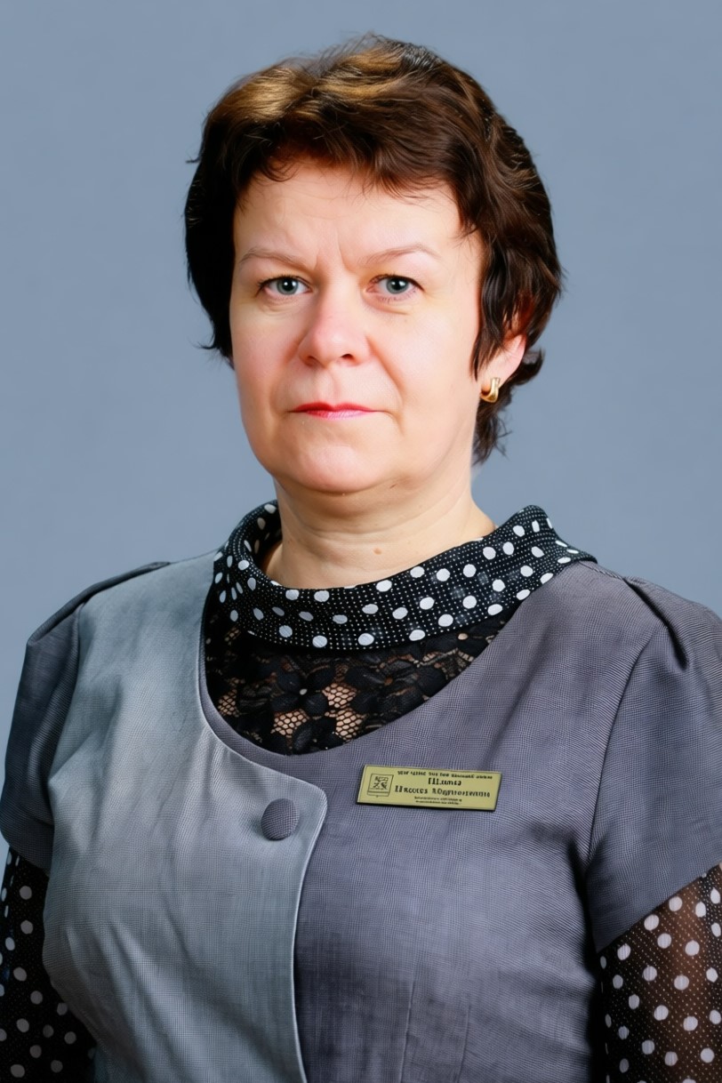 Шлома Инесса Марьяновна.