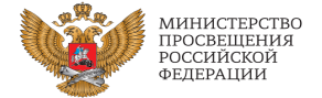 Федеральный проект &amp;quot;Современная школа&amp;quot;.