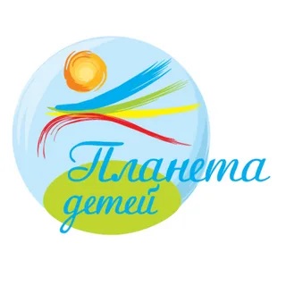 Лагерь дневного пребывания &amp;quot;Планета детей&amp;quot;.