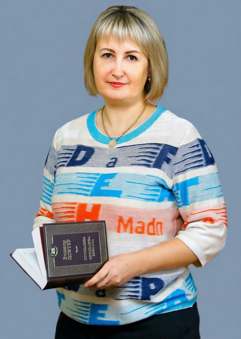 Чирва Галина Анатольевна.
